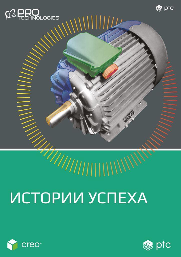 заказать брошюру заказать брошюру