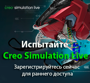 J12337_CreoSimulation_V2_300x250.png J12337_CreoSimulation_V2_300x250.png