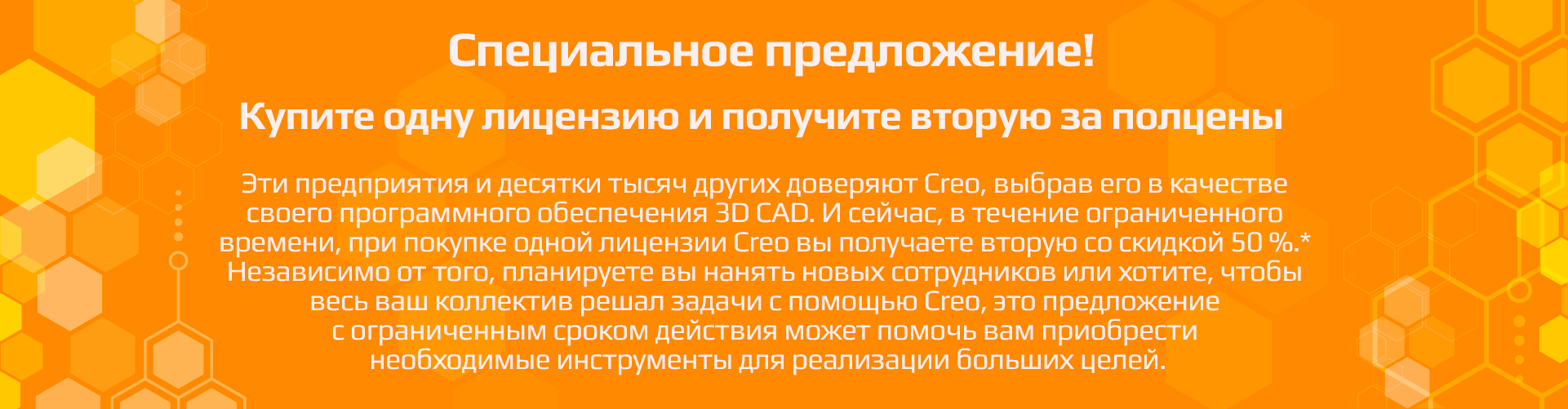 orange-background_ru.png orange-background_ru.png
